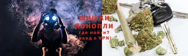 мефедрон VHQ Балабаново